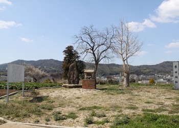 Itoda Town