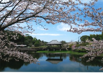 Chikushino City